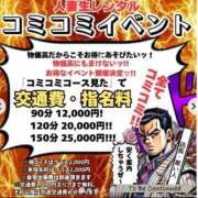 ヒメ日記 2025/03/08 16:20 投稿 セリナ 人妻生レンタル