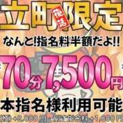 ヒメ日記 2025/03/11 20:29 投稿 セリナ 人妻生レンタル