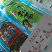 ヒメ日記 2025/03/14 17:50 投稿 セリナ 人妻生レンタル