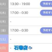 ヒメ日記 2025/03/19 18:50 投稿 セリナ 人妻生レンタル