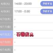 ヒメ日記 2025/04/07 12:50 投稿 セリナ 人妻生レンタル