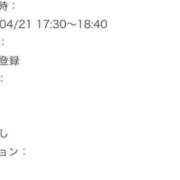 ヒメ日記 2025/04/21 16:55 投稿 セリナ 人妻生レンタル