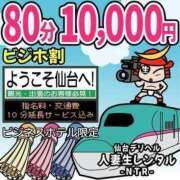 ヒメ日記 2025/04/24 20:30 投稿 セリナ 人妻生レンタル
