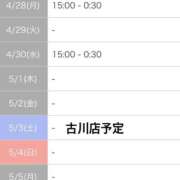 ヒメ日記 2025/04/27 18:43 投稿 セリナ 人妻生レンタル