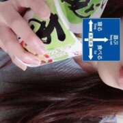 ヒメ日記 2025/05/01 00:10 投稿 セリナ 人妻生レンタル