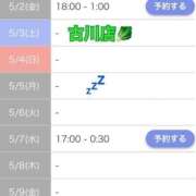 ヒメ日記 2025/05/02 17:50 投稿 セリナ 人妻生レンタル