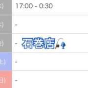 ヒメ日記 2025/05/06 20:50 投稿 セリナ 人妻生レンタル