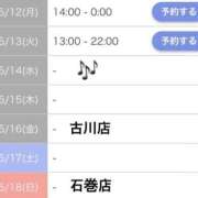 ヒメ日記 2025/05/13 01:10 投稿 セリナ 人妻生レンタル