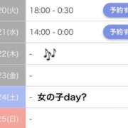 ヒメ日記 2025/05/19 18:20 投稿 セリナ 人妻生レンタル