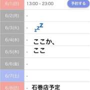 ヒメ日記 2025/05/31 20:40 投稿 セリナ 人妻生レンタル