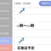 ヒメ日記 2025/06/02 20:57 投稿 セリナ 人妻生レンタル