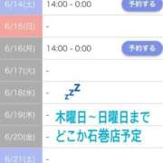 ヒメ日記 2025/06/13 20:20 投稿 セリナ 人妻生レンタル