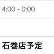 ヒメ日記 2025/06/20 16:20 投稿 セリナ 人妻生レンタル
