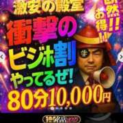 ヒメ日記 2025/09/18 23:20 投稿 セリナ 人妻生レンタル