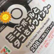 ヒメ日記 2025/10/18 15:40 投稿 セリナ 人妻生レンタル