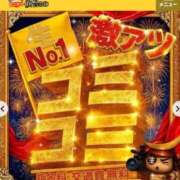 ヒメ日記 2025/10/18 20:50 投稿 セリナ 人妻生レンタル