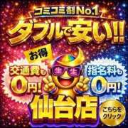 セリナ 流行リ？ 人妻生レンタル