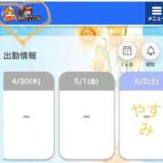 ヒメ日記 2026/04/29 18:26 投稿 セリナ 人妻生レンタル