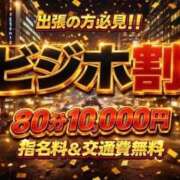 ヒメ日記 2026/06/06 17:50 投稿 セリナ 人妻生レンタルNTR