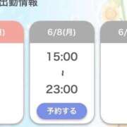 ヒメ日記 2026/06/07 20:00 投稿 セリナ 人妻生レンタルNTR