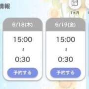 ヒメ日記 2026/06/18 15:20 投稿 セリナ 人妻生レンタルNTR