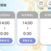 ヒメ日記 2026/06/23 12:30 投稿 セリナ 人妻生レンタルNTR