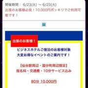 ヒメ日記 2026/06/23 22:00 投稿 セリナ 人妻生レンタルNTR