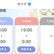 ヒメ日記 2026/07/04 19:20 投稿 セリナ 人妻生レンタルNTR