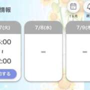 ヒメ日記 2026/07/07 22:20 投稿 セリナ 人妻生レンタルNTR