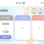 ヒメ日記 2026/07/17 22:30 投稿 セリナ 人妻生レンタルNTR