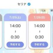 セリナ 今日明日 人妻生レンタルNTR