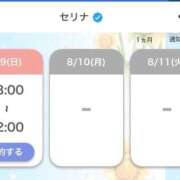 ヒメ日記 2026/08/09 13:39 投稿 セリナ 人妻生レンタルNTR
