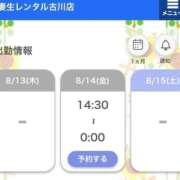 ヒメ日記 2026/08/13 15:24 投稿 セリナ 人妻生レンタルNTR
