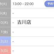 ヒメ日記 2026/09/08 17:52 投稿 セリナ 人妻生レンタルNTR