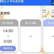 ヒメ日記 2026/09/10 16:10 投稿 セリナ 人妻生レンタルNTR