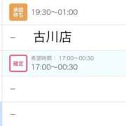 ヒメ日記 2026/09/22 14:29 投稿 セリナ 人妻生レンタルNTR