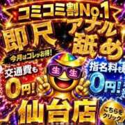 ヒメ日記 2026/09/22 22:20 投稿 セリナ 人妻生レンタルNTR
