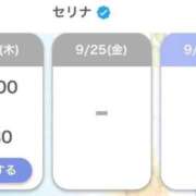 ヒメ日記 2026/09/24 18:38 投稿 セリナ 人妻生レンタルNTR