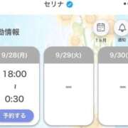 ヒメ日記 2026/09/28 19:50 投稿 セリナ 人妻生レンタルNTR