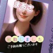 ヒメ日記 2025/03/07 09:20 投稿 マアサ 人妻生レンタル