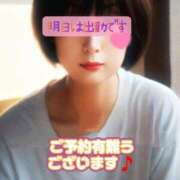 ヒメ日記 2025/03/13 22:59 投稿 マアサ 人妻生レンタル