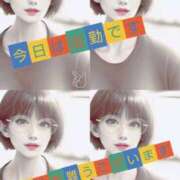 ヒメ日記 2025/03/18 08:00 投稿 マアサ 人妻生レンタル