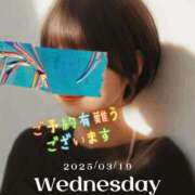 ヒメ日記 2025/03/19 10:20 投稿 マアサ 人妻生レンタル