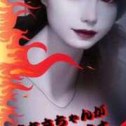 ヒメ日記 2025/03/19 10:50 投稿 マアサ 人妻生レンタル