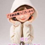 ヒメ日記 2025/03/25 11:55 投稿 マアサ 人妻生レンタル