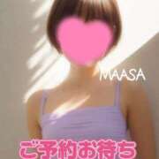 ヒメ日記 2025/04/01 10:10 投稿 マアサ 人妻生レンタル