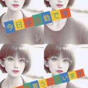 ヒメ日記 2025/04/02 09:50 投稿 マアサ 人妻生レンタル