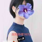 ヒメ日記 2025/04/02 10:01 投稿 マアサ 人妻生レンタル