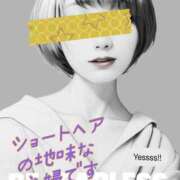 ヒメ日記 2025/04/05 07:50 投稿 マアサ 人妻生レンタル