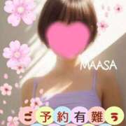 ヒメ日記 2025/04/07 08:00 投稿 マアサ 人妻生レンタル